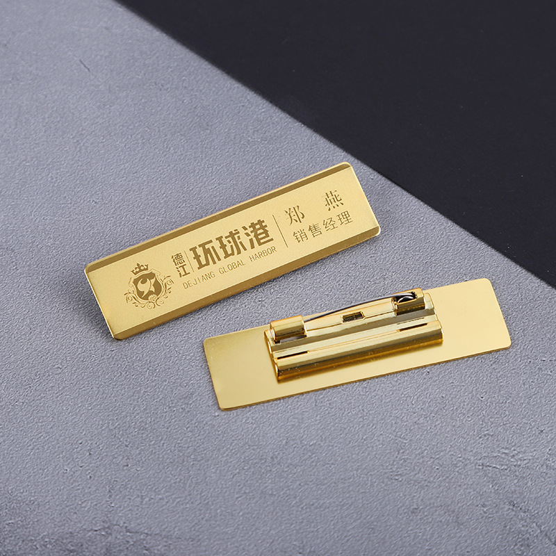 金属别针胸牌支持定 制金属工牌工作牌员工胸牌酒店服务员胸牌