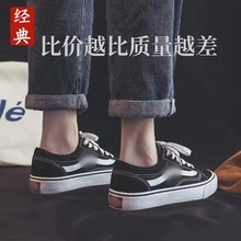 21ss 联名款 c2h4 x vans era 白色涂鸦 休闲滑板