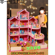 小猪儿童佩奇过家家玩具佩琪公仔女童车一家四口房子玩偶套装女孩