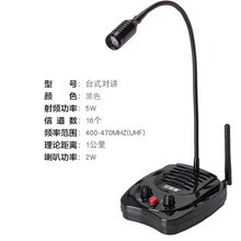 台式对讲机双向喊话无线对讲银行柜台医院餐厅厨房窗口可使用