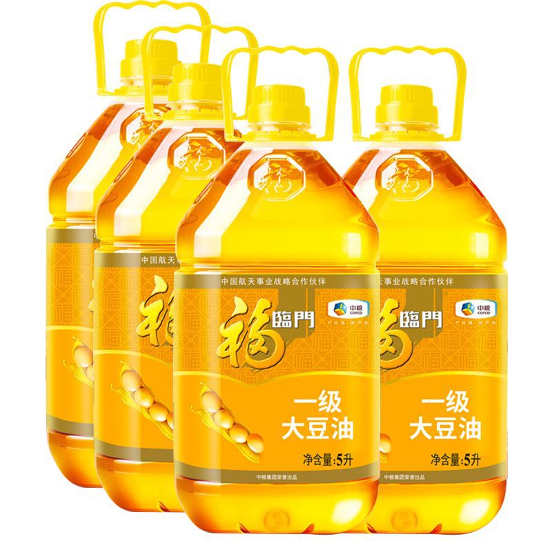福临门一级大豆油5l*4瓶商用餐饮油炸酒店饭店食用油整箱跨境电商