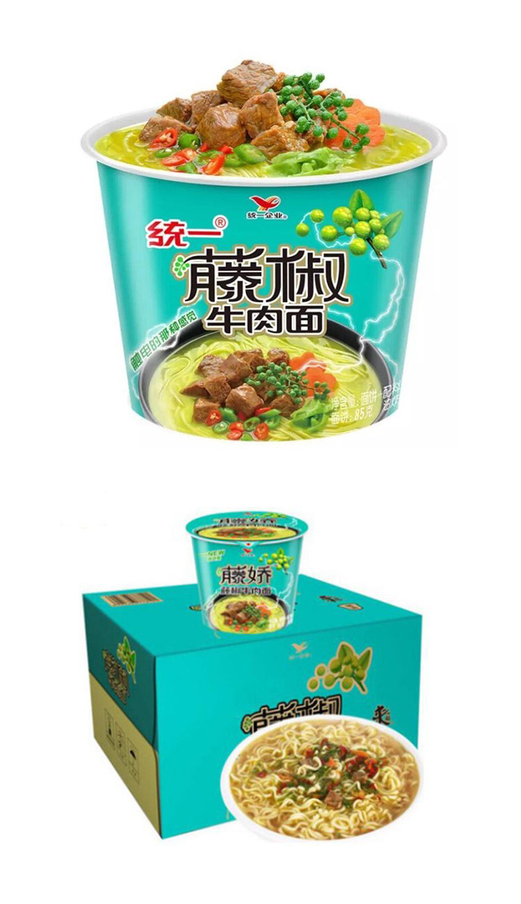 统一藤娇藤椒牛肉面整箱12桶装 鲜香麻辣味方便面