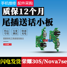 3c适用华为mate7 8 mate9 mt10 pro p8 p9 p10plus信号线手机天线