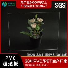 PVC塑料板防静电防护罩无尘车间透明板材硬板塑料片胶片pvc片材