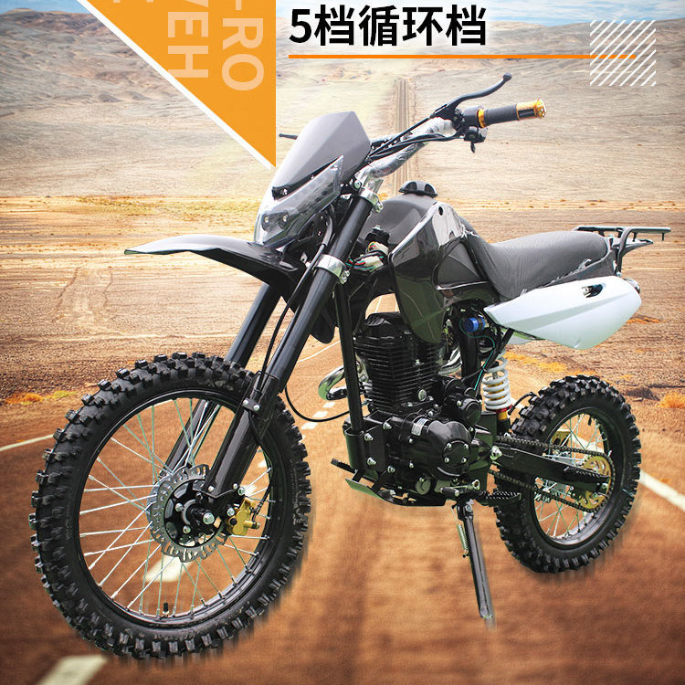 150cc两轮越野休闲车川骑大越野摩两轮山地越野摩托车燃油成人车