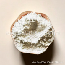 高纯度Mg(OH)2  催化剂载体及催化剂材料用纳米氢氧化镁