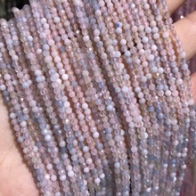 摩根石散珠 2-4mm摩根石切角刻面小圆珠 串珠DIY饰品配件半成品
