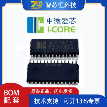 aip74lvc1g08 sot353封装 单路2输入与门 丝印ae 原装 国产ic