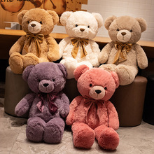 超大号泰迪熊毛绒玩具熊猫公仔丝带熊送女生生日礼物抱抱爱心大熊