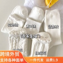 【5双装】日系夏季泡泡口花边JK中筒袜子女白色麻花棉袜薄款长袜