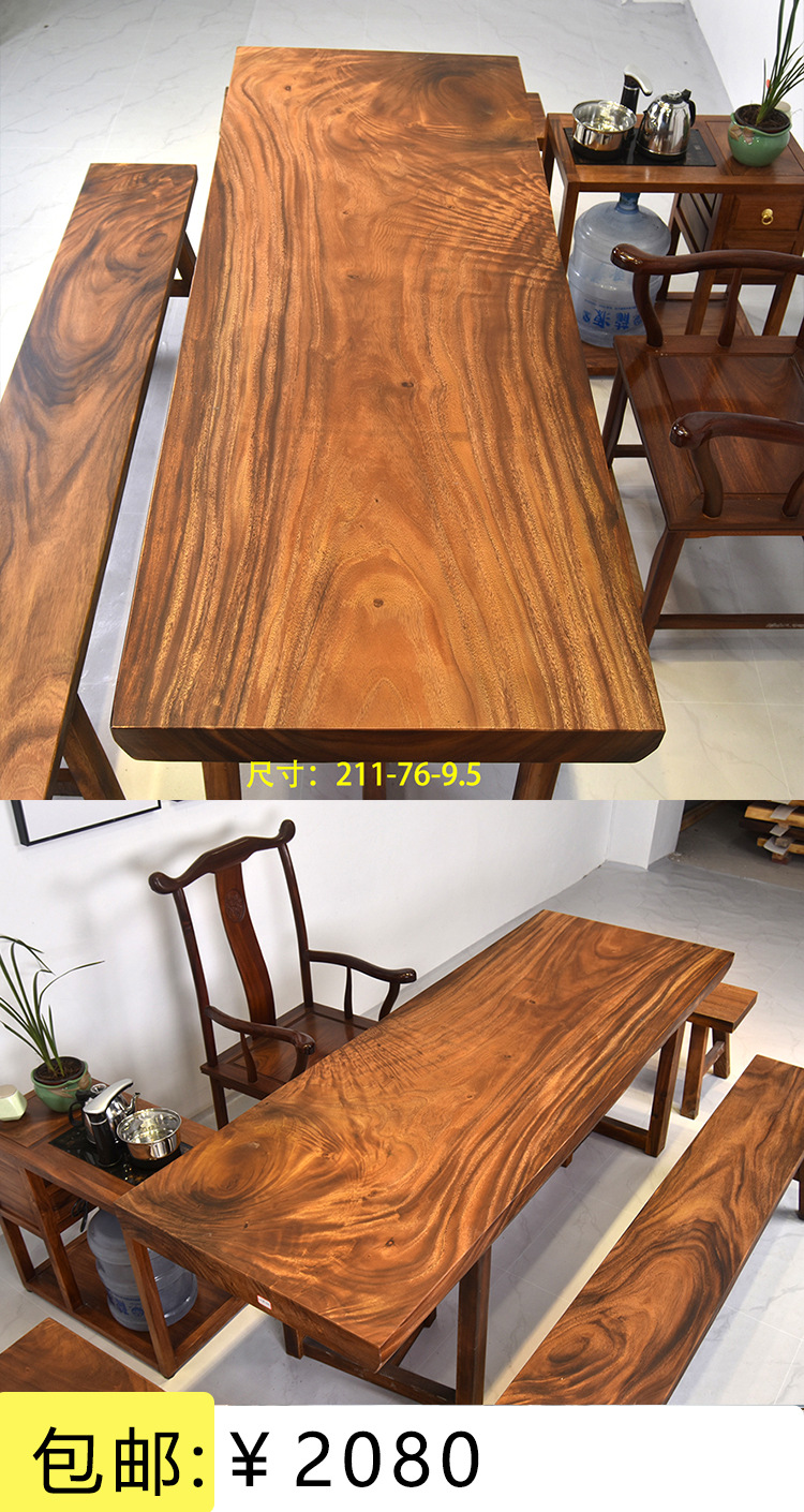 胡桃木实木大板茶桌190-220ccm现货办公桌茶台整块面板经理主管桌