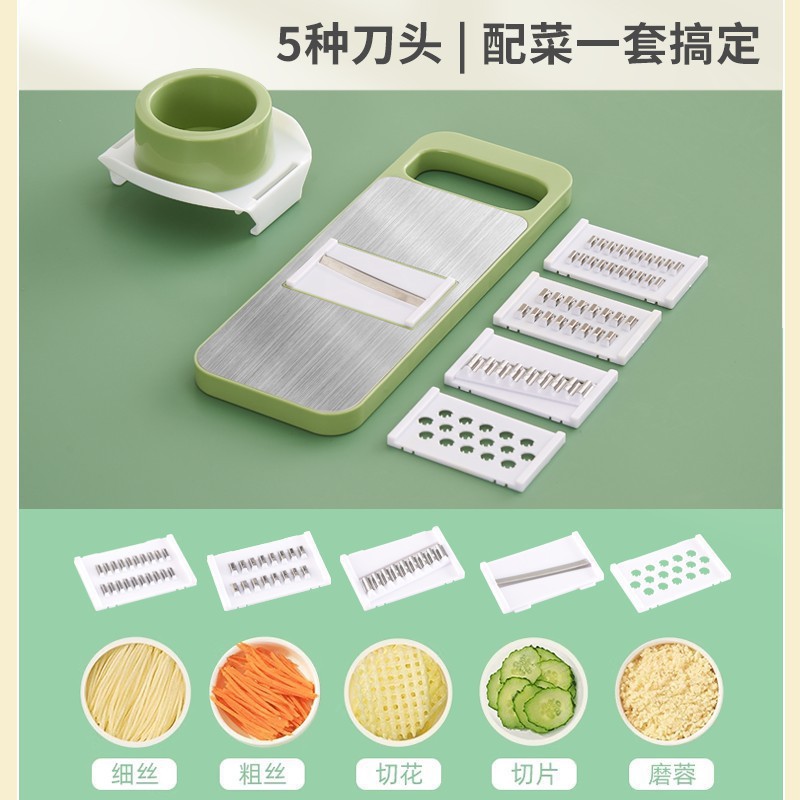 Multi-Functional Kitchen Chopper Dicing Shredder Household Hand Guard Stainless Steel Potato Slicer and Grater Grater