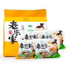 老米家牛肉泡馍混味陕西西安特产小吃美食四联包1040g 伴手礼方便