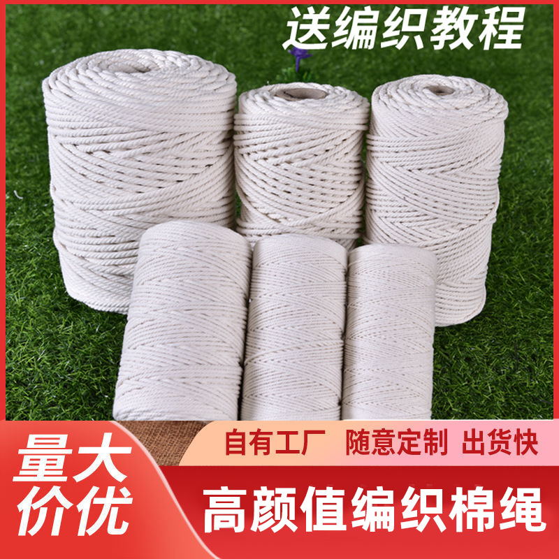 Wholesale Cotton Cord DIY Hand-Woven Thick Cotton Thread Binding Rope White Cotton String Woven Tapestry Decorative Rope