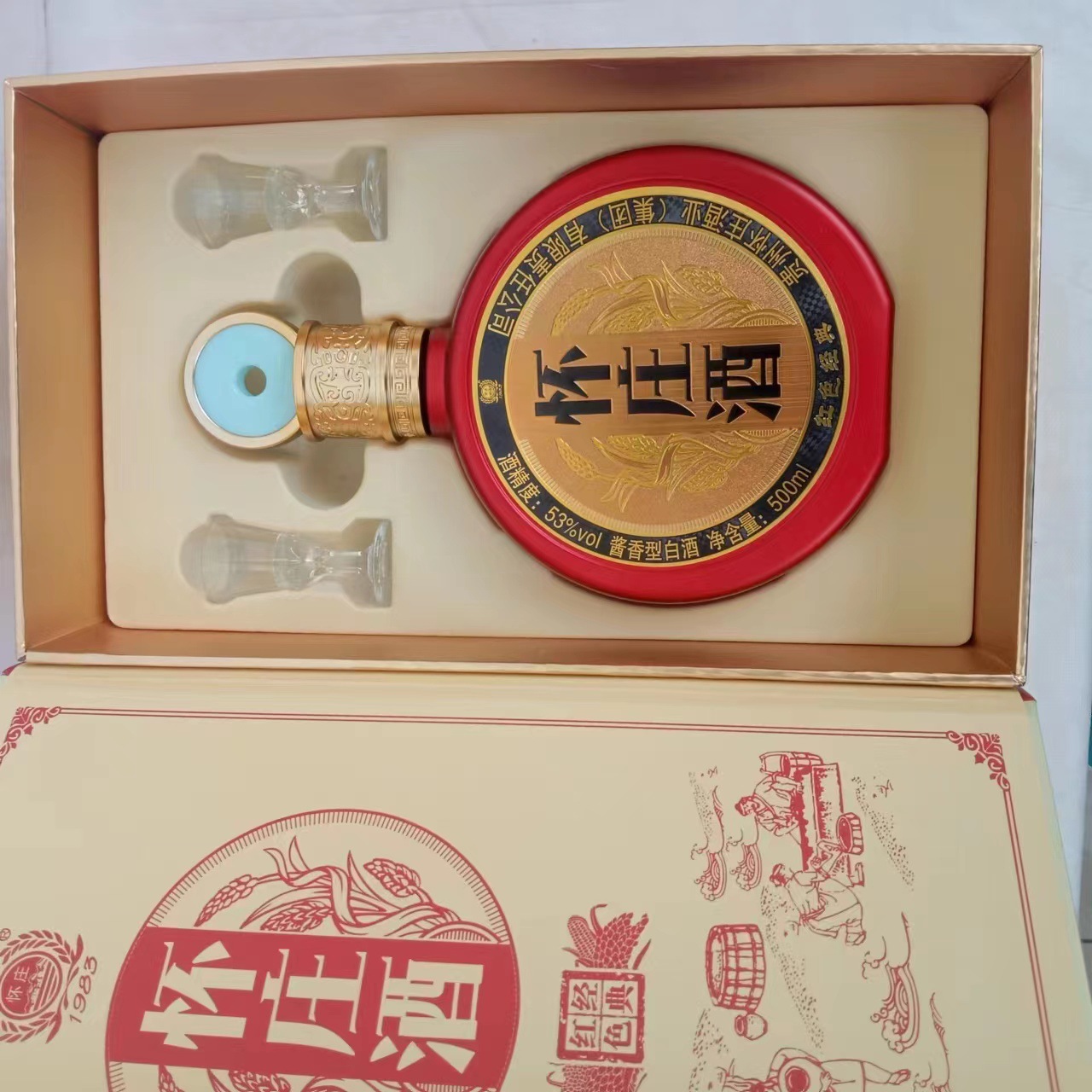 贵州怀庄酒直销产品怀庄酒红色经典53度酱香型白酒500m-阿里巴巴