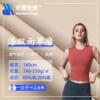 涤氨双面布涤纶单磨LULU裸感磨毛汗布高弹瑜伽服运动内衣面料|ru 涤氨双面布涤纶单磨LULU裸感磨毛汗布高弹瑜伽服运动内衣面料|ru