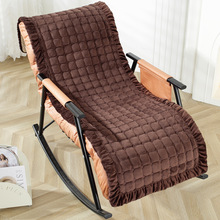 冬季加厚毛绒摇摇椅躺椅坐垫靠背一体午睡午休垫子单人连体椅子垫