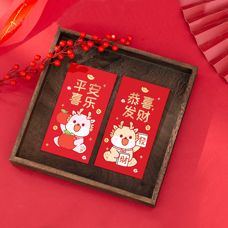 In Stock 2024 Dragon Year New Red Envelope Customization Company Logo New Year Wedding Trending Cartoon Creative Money Packet