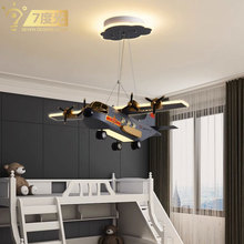 【跨境】儿童房飞机吊灯个性直升机模型男孩卧室灯卡通创意房间灯
