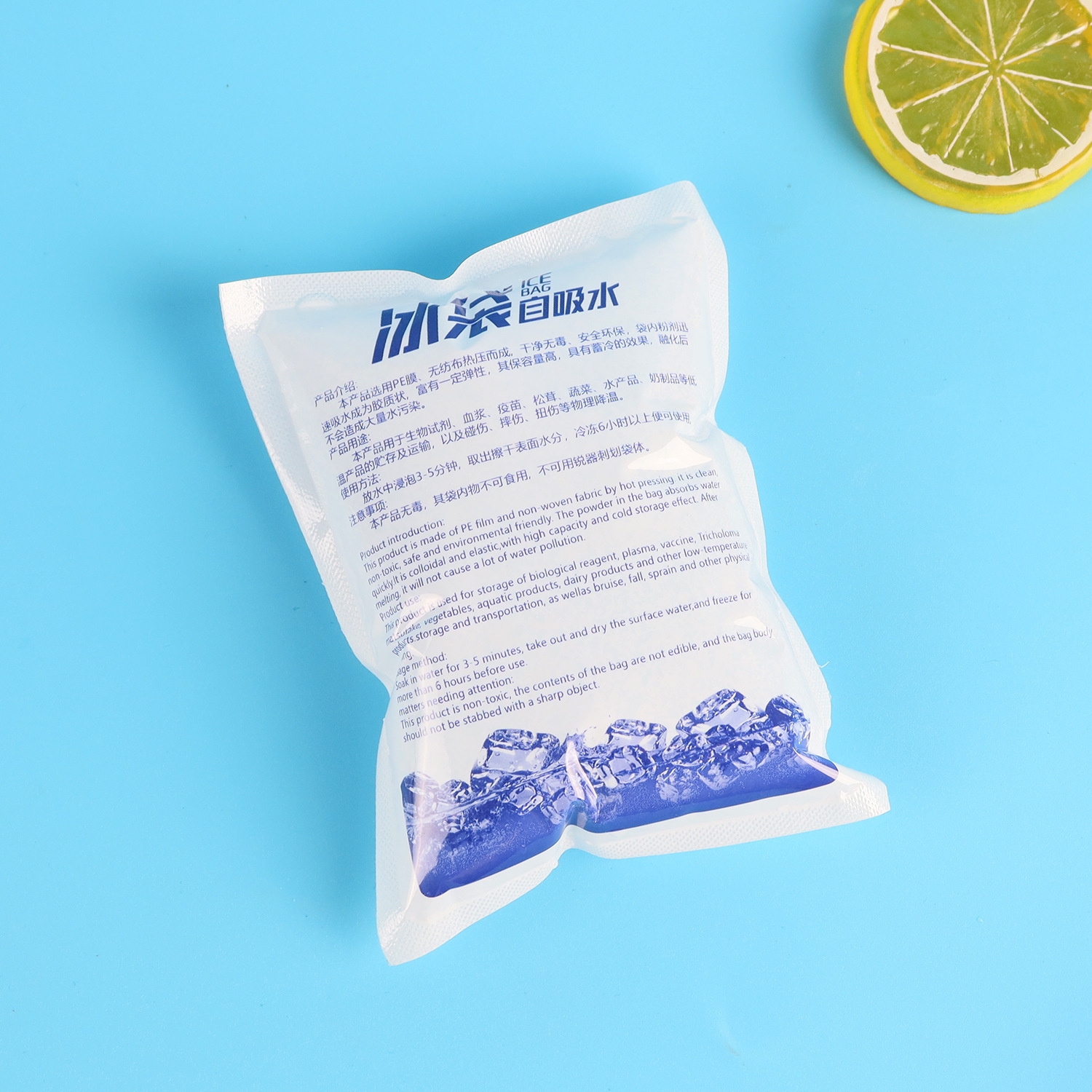 自吸水免注水冰袋生物保鲜一次性快递专用冷冻反复使用生鲜冷藏包