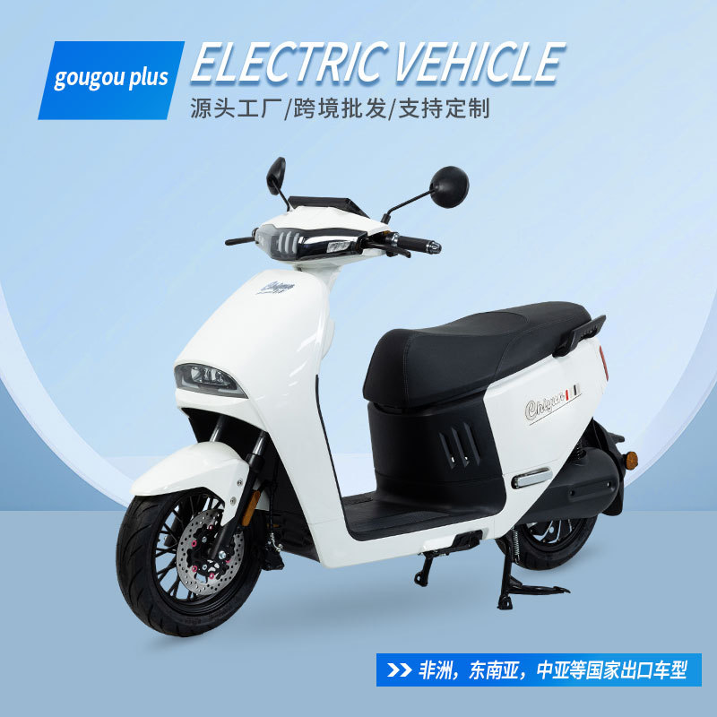 出口外贸电摩10寸电动车gougou plus国外出口车型 60v/72v-阿里巴巴