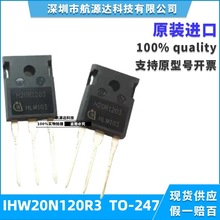 IHW20N120R3 进口原装现货 TO-247封装 1200V/20A IGBT管/模块