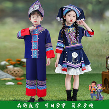 六一少数民族服装儿童男女童广西壮族服饰哈尼瑶族苗族表演出服装
