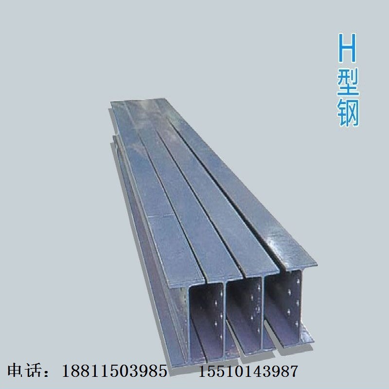 北京保定H型钢现货 国 标Q235B345B材质型钢 镀锌H型钢 规格齐全