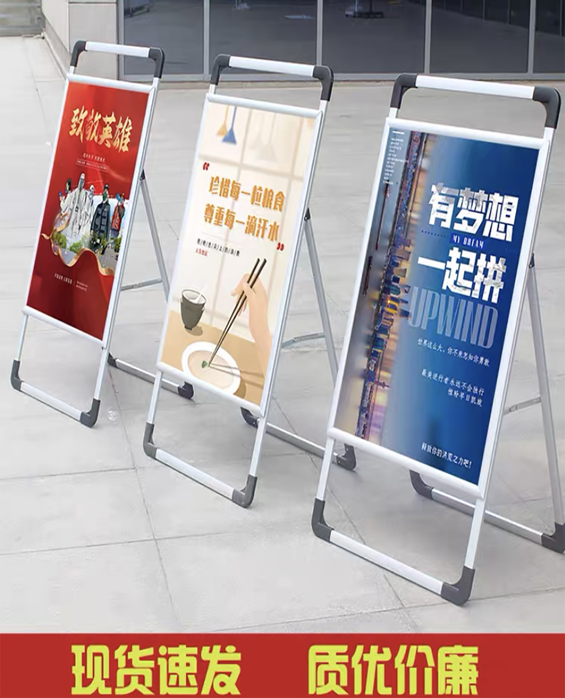 0成交106个源头厂家x展架80x180展示架立式pvc海报 广告海报架展示架