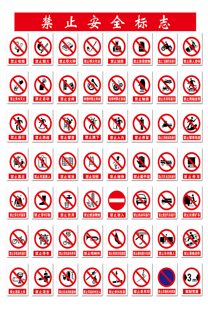 反光铝制标识牌 电力标识牌交通安全警示牌杆号牌相序牌 警示牌