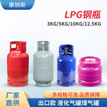 2公斤小型液化石油气瓶燃气罐煤气罐 液化气罐LPG多规格供应