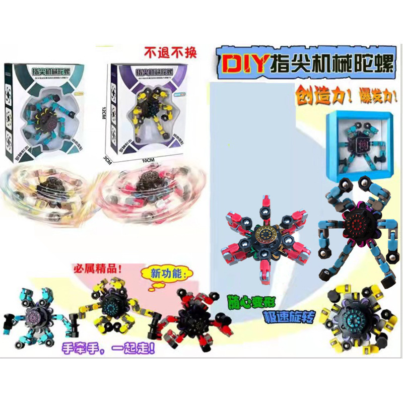 Luminous Variety Mechanical Gyro Creative Pressure Relief Deformation Fingertip Gyro Decompression Toy Cross-Border Rotatable Robot