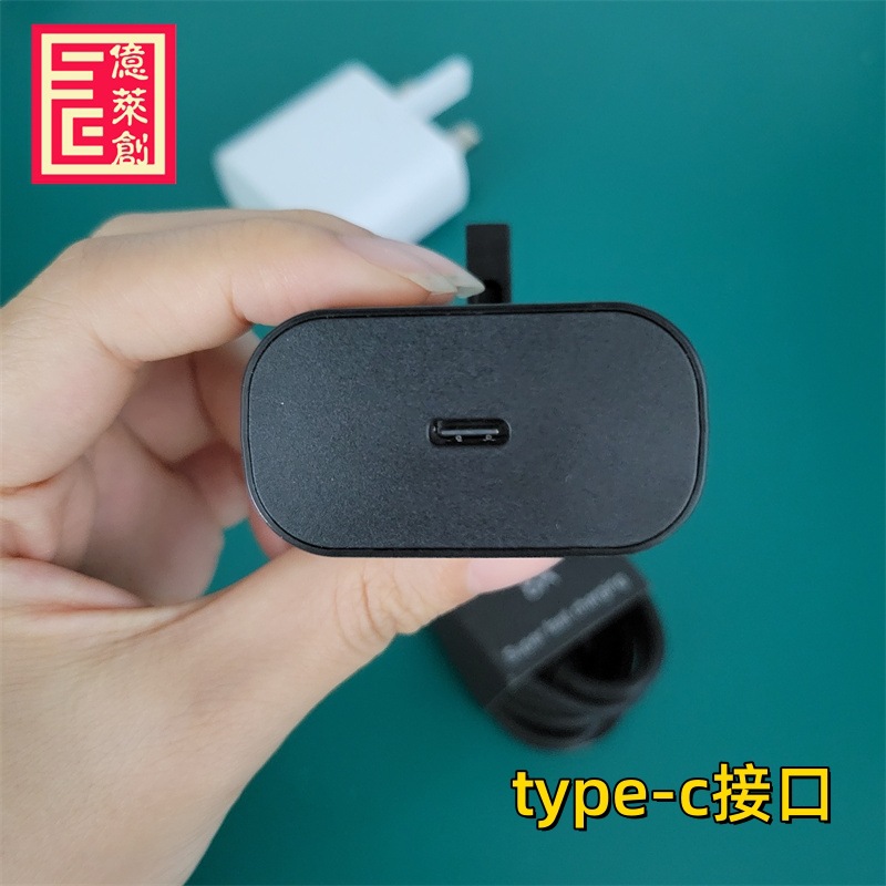 适用三星充电器pd30w套装8a超级快充线英规充电头双type-c数据线