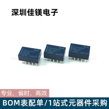 松下通讯信号继电器TQ2-5V/12V/24V两开两闭1A10脚微型电子元器件