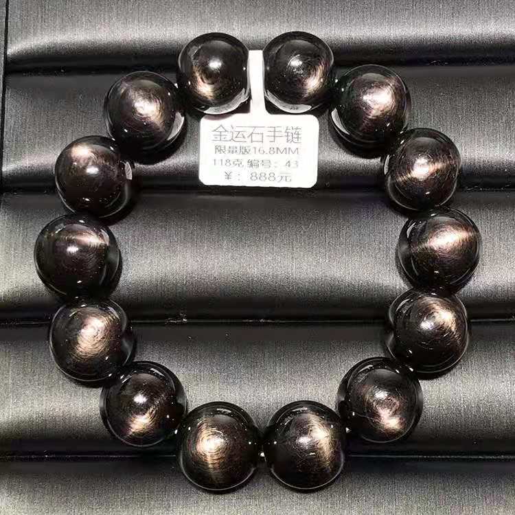 福晶源 天然金运石手链带猫眼效应 黑银线石男女手串能量水晶批发