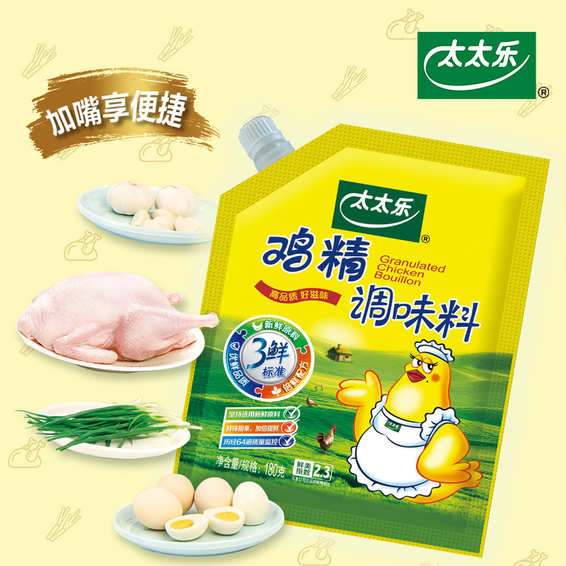 太太乐加嘴三鲜鸡精180g带嘴面条煲汤调味品调味料味精家用
