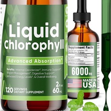 新品亚马逊热销叶绿素滴剂Chlorophyll drops 跨境 O EM 免疫支持