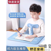日本儿童写字姿势矫正器小学生纠正坐姿防低头书桌款护眼架防驼背