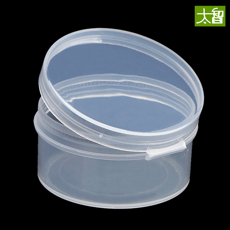 圆形塑料盒盒子小迷你透明收纳盒有带盖圆盒礼品包装盒药盒4222批