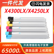 适用三星CLT-K808S粉盒Samsung MultiXpress X4300LX/X4250LX墨盒