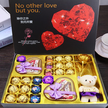 创意巧克力礼盒奥沙巧克力零食礼包儿童节日礼品六一儿童节礼物