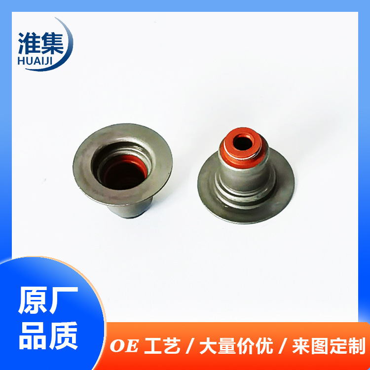 适用于 福特 气门油封 al3z-6571-aa气门杆密封件 气门0形圌-阿里巴巴