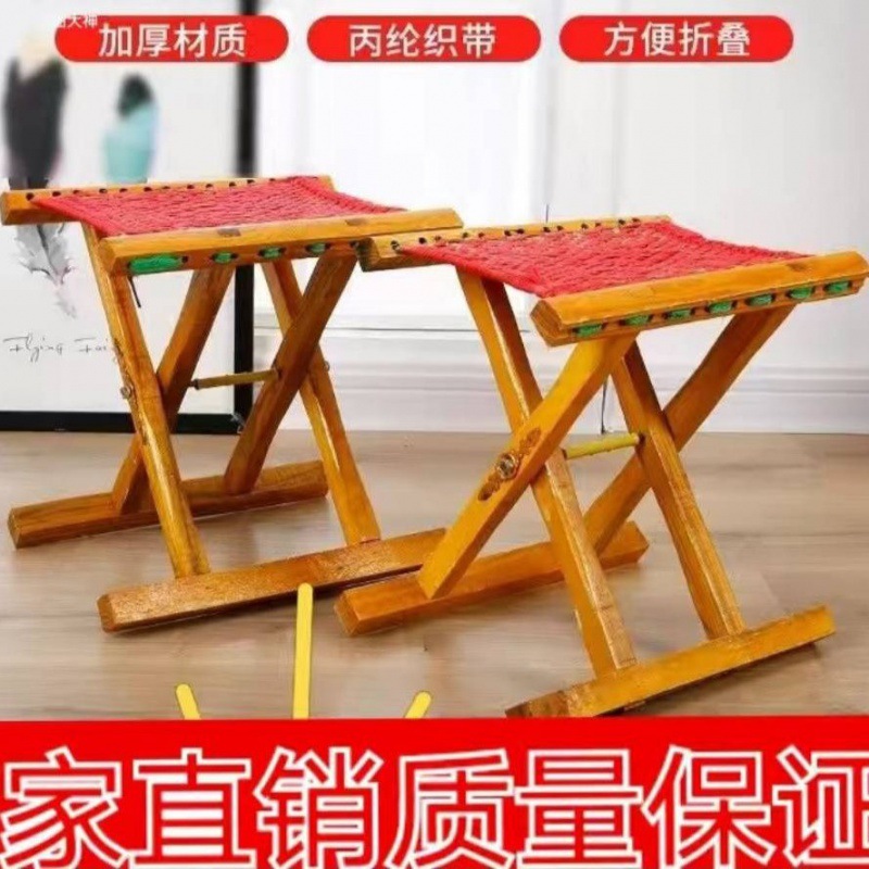 02成交1027件小马扎批发马扎子折叠家用便携式小板矮凳子出租屋大人