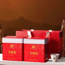 碧雾山金骏眉红茶茶叶桂圆薯香浓香型特级金俊眉罐装黑金一号500g