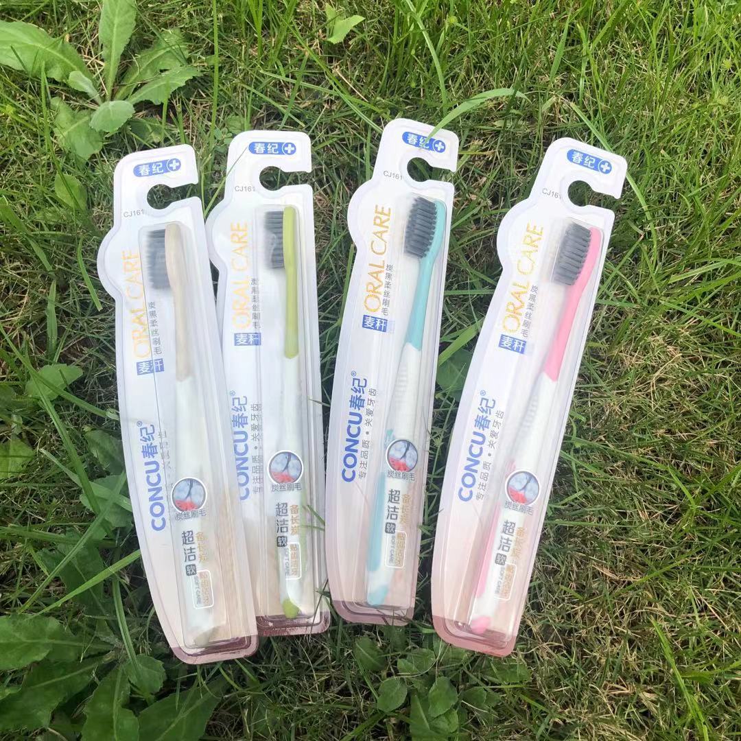 春纪161牙刷儿童成人牙刷炭黑丝麦香牙刷档精装牙刷批发
