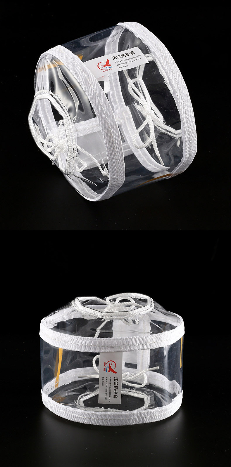 工厂直供全透明pvc法兰管道保护套防护罩耐酸碱防喷溅飞溅老化