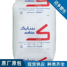 LLDPE沙特sabic/218WJ高滑动高光泽薄膜级用于购物袋垃圾袋复合膜
