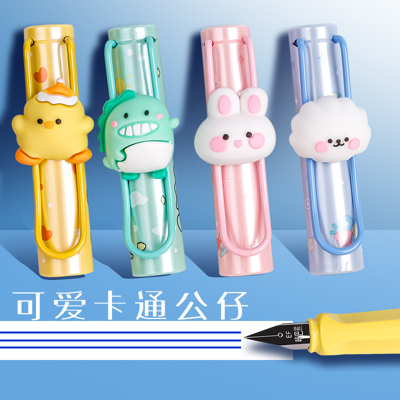 Cartoon Straight-Liquid Ink Sac Pen Kit Student Only Positive Pen Can Replace Ink Sac Mingjian Calligraphy Pen