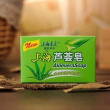 上海香皂健肤系列上海芦荟皂125G肥皂香胰子沐浴皂