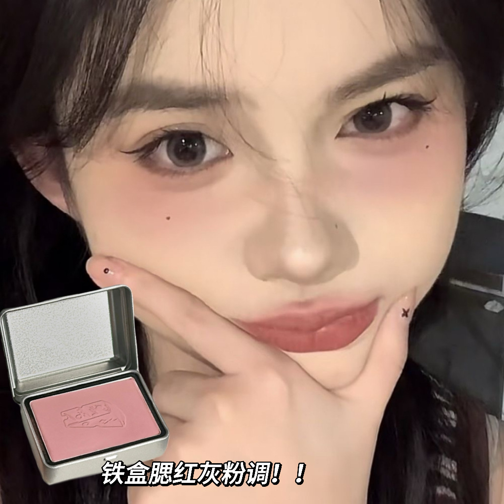 Black Nana Peninsula Iron Box Monochrome Blush Gray Pink Matte White Makeup Girl Fake Plain All-Match